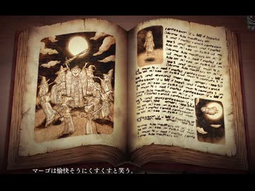 【実況】世界に害なす魔女は何処【魔法少女ノ魔女裁判】15