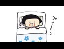 岐阜のたてかよこ　第9話　プ〜ン