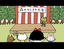 岐阜のたてかよこ　第10話　カラオケ大会