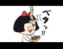 岐阜のたてかよこ　第12話　ハエ取り紙