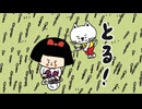 岐阜のたてかよこ　第13話　つくし