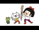 岐阜のたてかよこ　第16話　とろろ