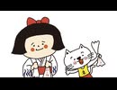岐阜のたてかよこ　第20話　郡上おどり