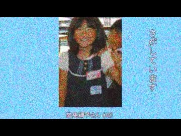 【さがしています】SDカードに残された資料、やこえを考察【ゆっくり解説/SCP/依談/tale】