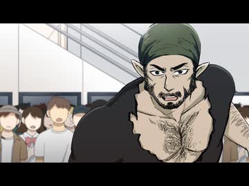 #神奈川に住んでるエルフ 第4話「#町田のオーク来襲！」