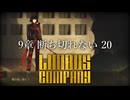 【プレイ動画】バス旅Part694【Limbus Company】