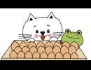 岐阜のたてかよこ　第24話　かつまたのたまご