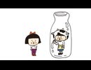 岐阜のたてかよこ　第7話　牛乳おんなさんやん