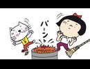 岐阜のたてかよこ　第4話　たき火に栗を入れると危険やよ