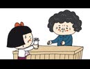 岐阜のたてかよこ　第2話　出会い〜牛乳おんなさん〜
