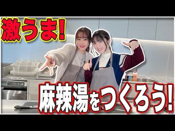【アーカイヴ】日笠・日高のお日様ぐみ！　第２０５回