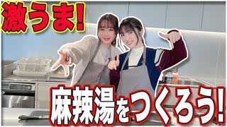 【アーカイヴ】日笠・日高のお日様ぐみ！　第２０５回