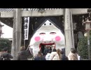 櫛田神社に日本一巨大「大お多福面」　”くぐって参拝すると家内安全・商売繁盛”高さ5.3メートル横幅5メートル　福岡