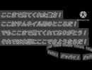初投稿をしてみるというガガンボ