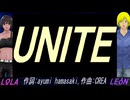 【LEON＆LOLA】ＵＮＩＴＥ【カバー曲】