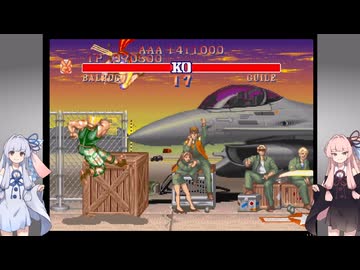 [TAS]琴葉姉妹のストリートファイターⅡダッシュ　バルログ