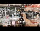 【かなた】か「最近、過疎の危機を感じる」とKick行く芸をし始める【ニコ生】