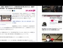 強制執行でアパート訪問の執行官が男に刺される　最低限防刃手袋　手甲　首ガード　雑誌で腹ガード　警察官同行も法改正必要かと