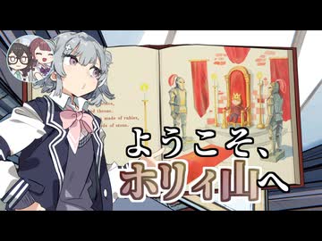 【Blue Prince】見切り発車せよ！小樽潮風高校謎解き部#5【小樽実況】