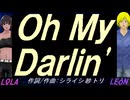 【LEON＆LOLA】Ｏｈ Ｍｙ Ｄａｒｌｉｎ'【カバー曲】