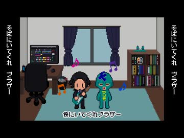 マイブラザー、マイヒーロー！/フリモメンSV2