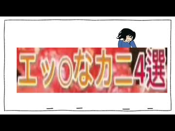 エッチナカニヨーンセーン