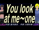【LEON＆LOLA】Ｙｏｕ ｌｏｏｋ ａｔ ｍｅ～ｏｎｅ【カバー曲】
