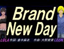 【LEON＆LOLA】Ｂｒａｎｄ Ｎｅｗ Ｄａｙ【カバー曲】