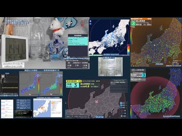 【緊急地震速報(予報)】2026年01月15日14時40分頃発生 最大震度 4 富山県東部