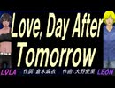 【LEON＆LOLA】Ｌｏｖｅ, Ｄａｙ Ａｆｔｅｒ Ｔｏｍｏｒｒｏｗ【カバー曲】