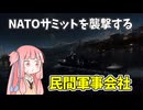【BF6】アメリカ合衆国に侵入するパックス!!!パート6