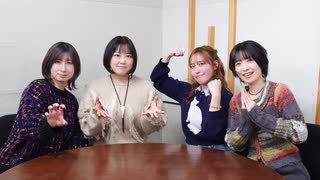 『なっちゃんえりちゃんのえらい！すごい！』#42　ゲスト：松嵜麗・三宅麻理恵　MC：高森奈津美・松井恵理子