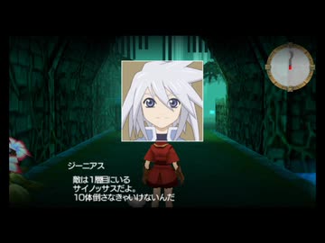 【実況】テイルズオブザワールド レディアントマイソロジー #4