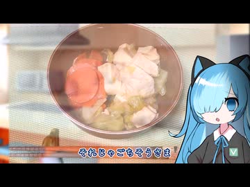 番外・もつ・おかわり【猫使アルのせめて一品】