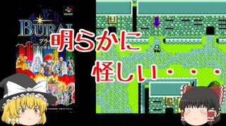 シャイニング フォース マスキュリン 1997年の 12月11日はシャイニング・フォースIII シナリオ 王都の巨神が発売された日 ・ フリーズ使いのヌーンが塩沢兼人さん 主人公シンビオスとジュリアンは置鮎龍太郎さん 画像 鮎置 魔術師マスキュリンは前田愛さん レトロゲーム セガサターン