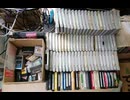 [実況]  僕が所有する未プレイの積みゲーソフトコレクション紹介！その3（スマホ撮影）