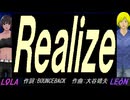 【LEON＆LOLA】Ｒｅａｌｉｚｅ【カバー曲】