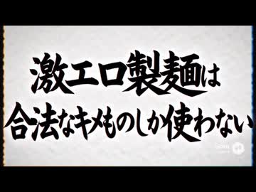 拓也県ならあるかもしれないとは言い切れない映像集その21