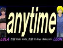【LEON＆LOLA】ａｎｙｔｉｍｅ【カバー曲】