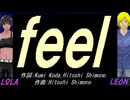 【LEON＆LOLA】ｆｅｅｌ【カバー曲】