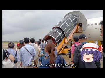 ゆっくり東南アジア放浪記16（終）　ベトナムはホーチミンを旅してみませんか？#4