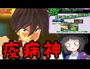 【EXVS2IB】スコアだったら勝てると思い込んだクソ雑魚の末路【ゆっくり実況】