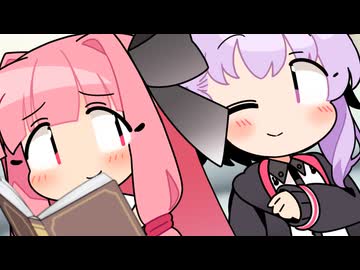 甘えたいゆかりさん【ソフトウェアトーク劇場】