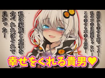 【ヤンデレ】あかりちゃんは貴男の暖かさに依存しちゃう♥