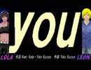 【LEON＆LOLA】ｙｏｕ【カバー曲】