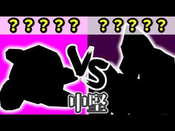 チーム【桃】VS チーム【闇】[中堅戦] 一回戦第四試合【カラー対抗戦 2026】～64スマブラCPUトナメ～