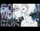 はたらく音声 / asa &amp; 初音ミク&amp; 音街ウナ