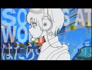 はたらく音声 / asa &amp; 初音ミク&amp; 音街ウナ