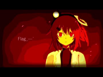 Flag_— feat. 足立レイ