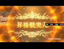 グラマス昇格戦直前の軌跡【シャドバWB/Shadowverse: Worlds Beyond】